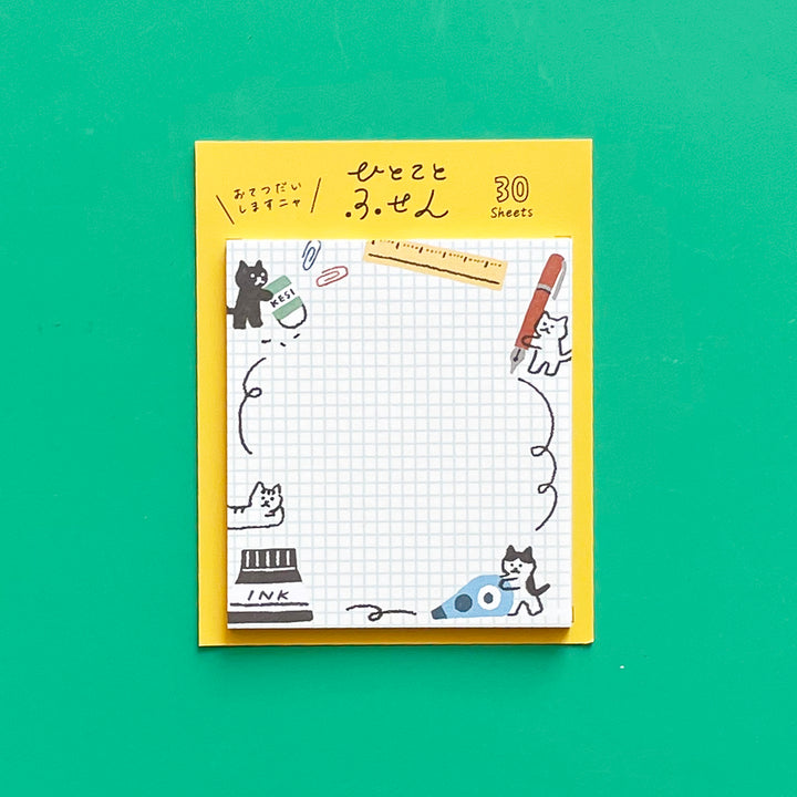 Cats with Office Supplies Sticky Note