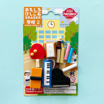 Music School Puzzle Eraser Set