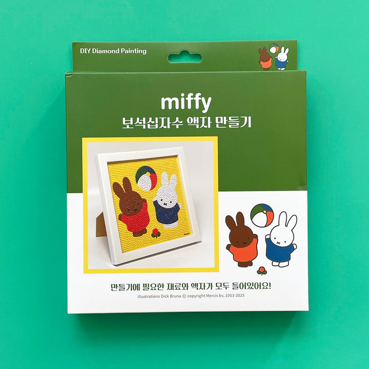 Miffy Sparkle Craft Kit in a Frame