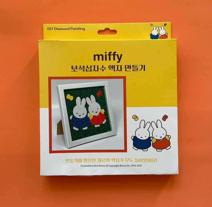Miffy Sparkle Craft Kit in a Frame