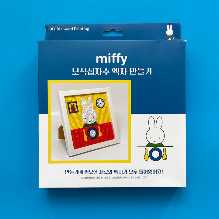 Miffy Sparkle Craft Kit in a Frame