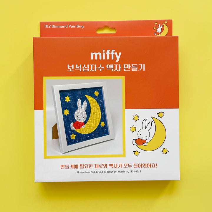 Miffy Sparkle Craft Kit in a Frame