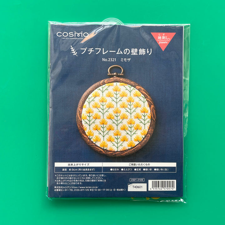 Packaged embroidery kit featuring a pattern of bold mimosa flowers.