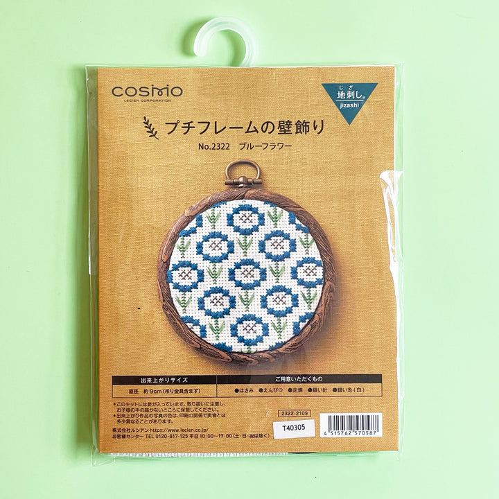 Packaged embroidery kit featuring a pattern of bold cosmo flowers in blue and green.