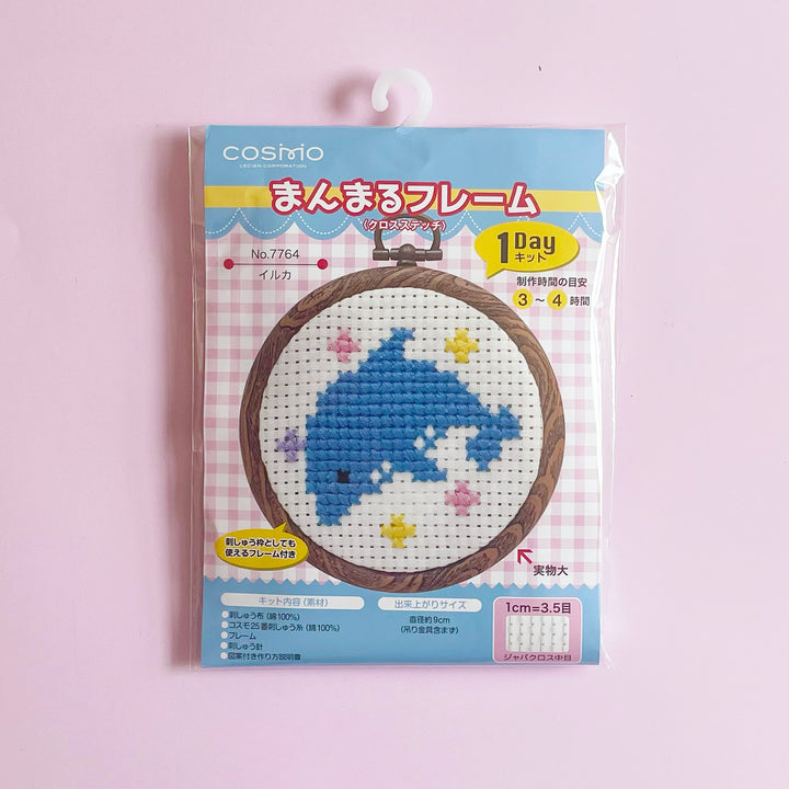 Packaged cross stitch kit featuring a blue dolphin surrounded by stars.
