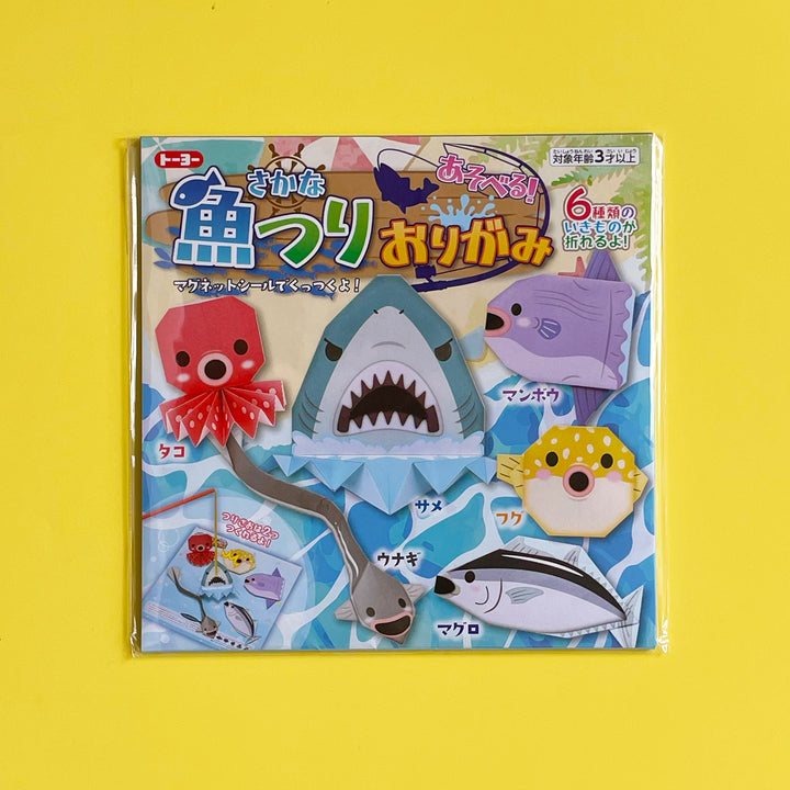 Fishing Origami Kit