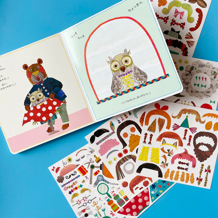Barber Bear Sticker Activity Book