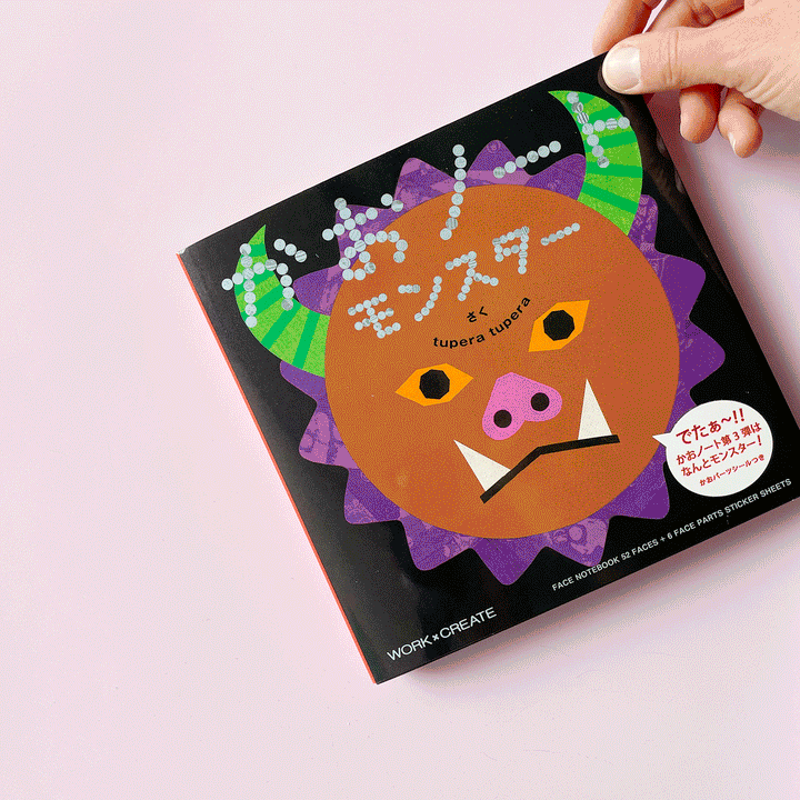 Tupera Tupera Sticker Activity Book, Monsters