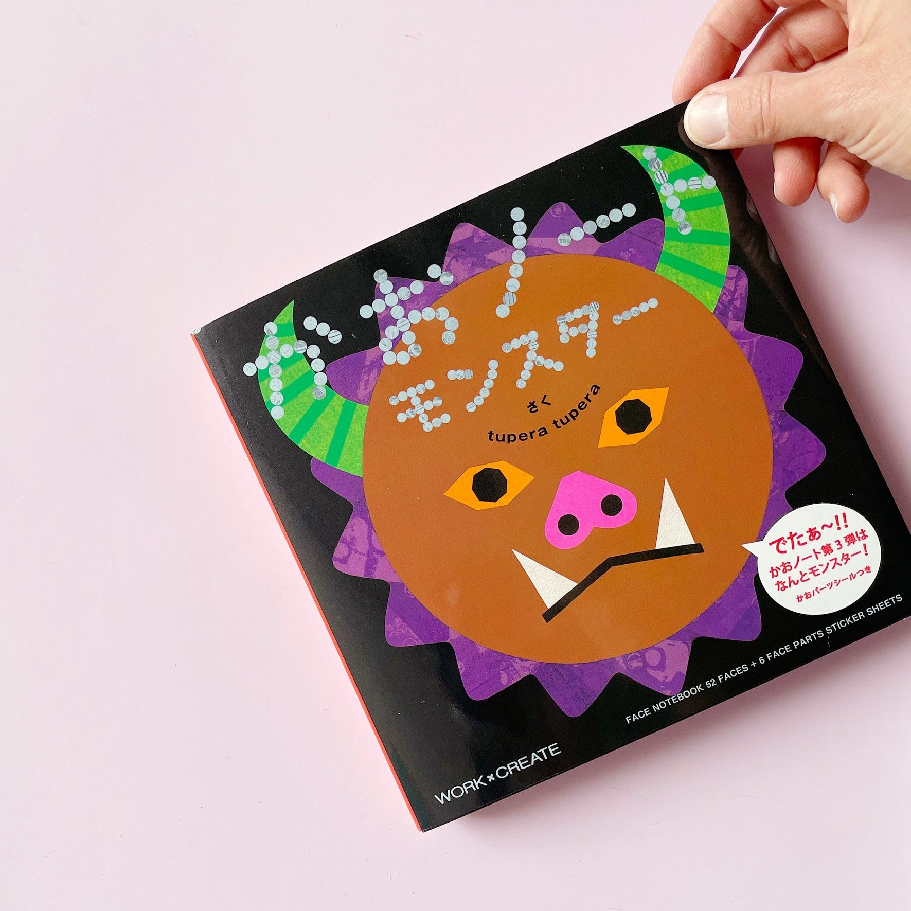 ☆まつ☆tupera tupera Tupera Tupera Sticker Activity Book, Monsters – Fair Play Projects