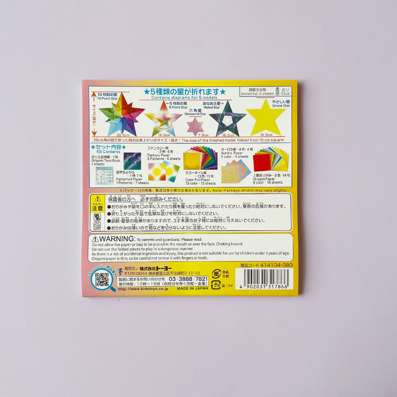 Stars Origami Kit