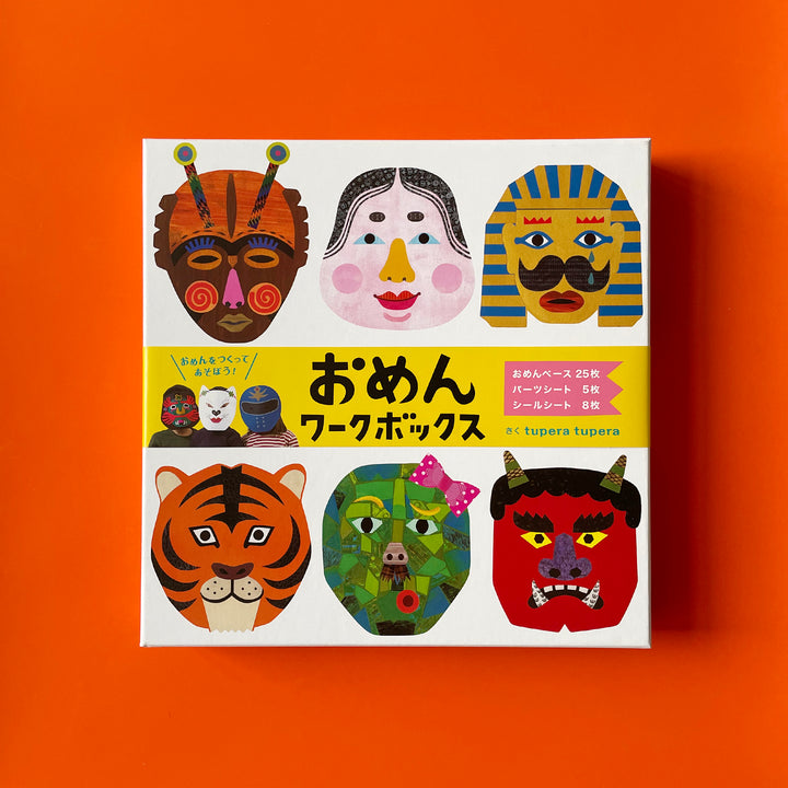 Paper Mask Making Box