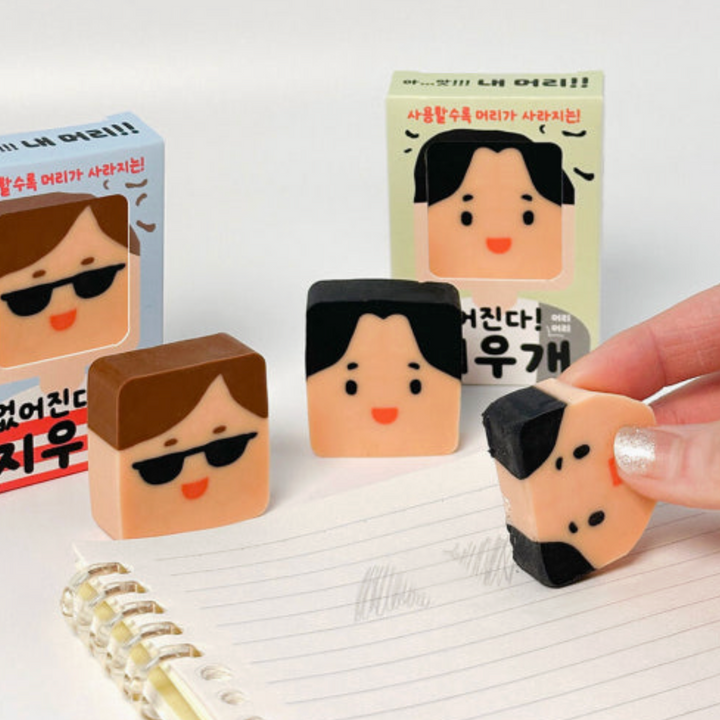 Hair Change Eraser