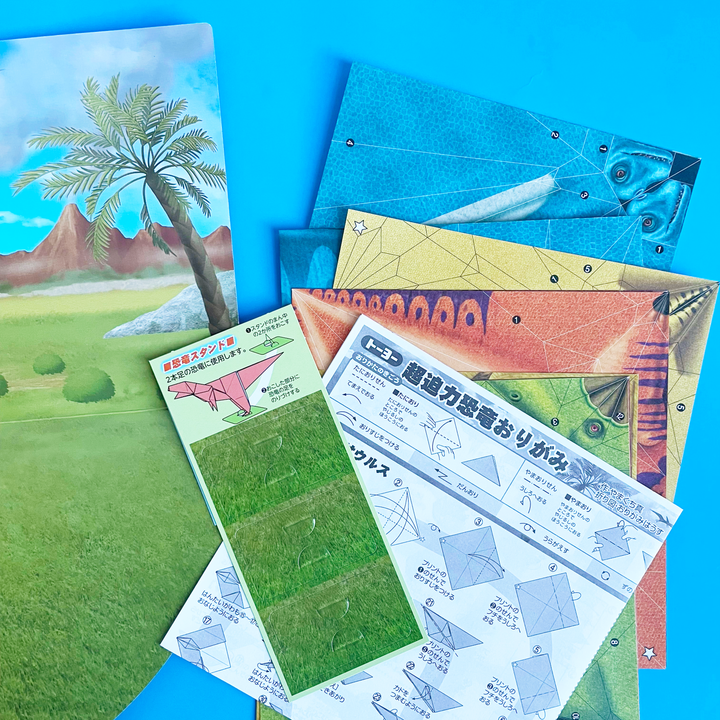 Dinosaur Origami Kit