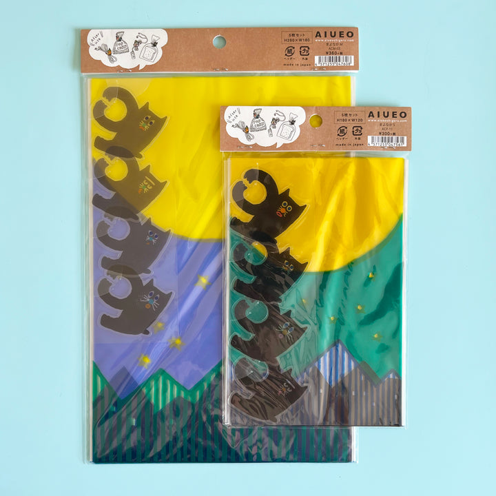 Midnight Cat Party Favor Bags