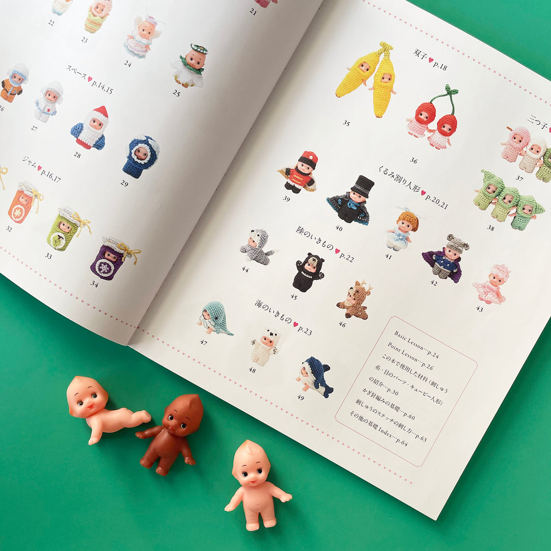 Costumes Book For Little Kewpies