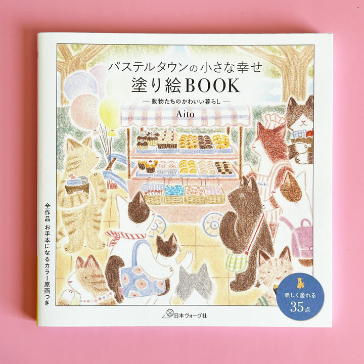 A Little Happiness in Pastel Town Coloring Book