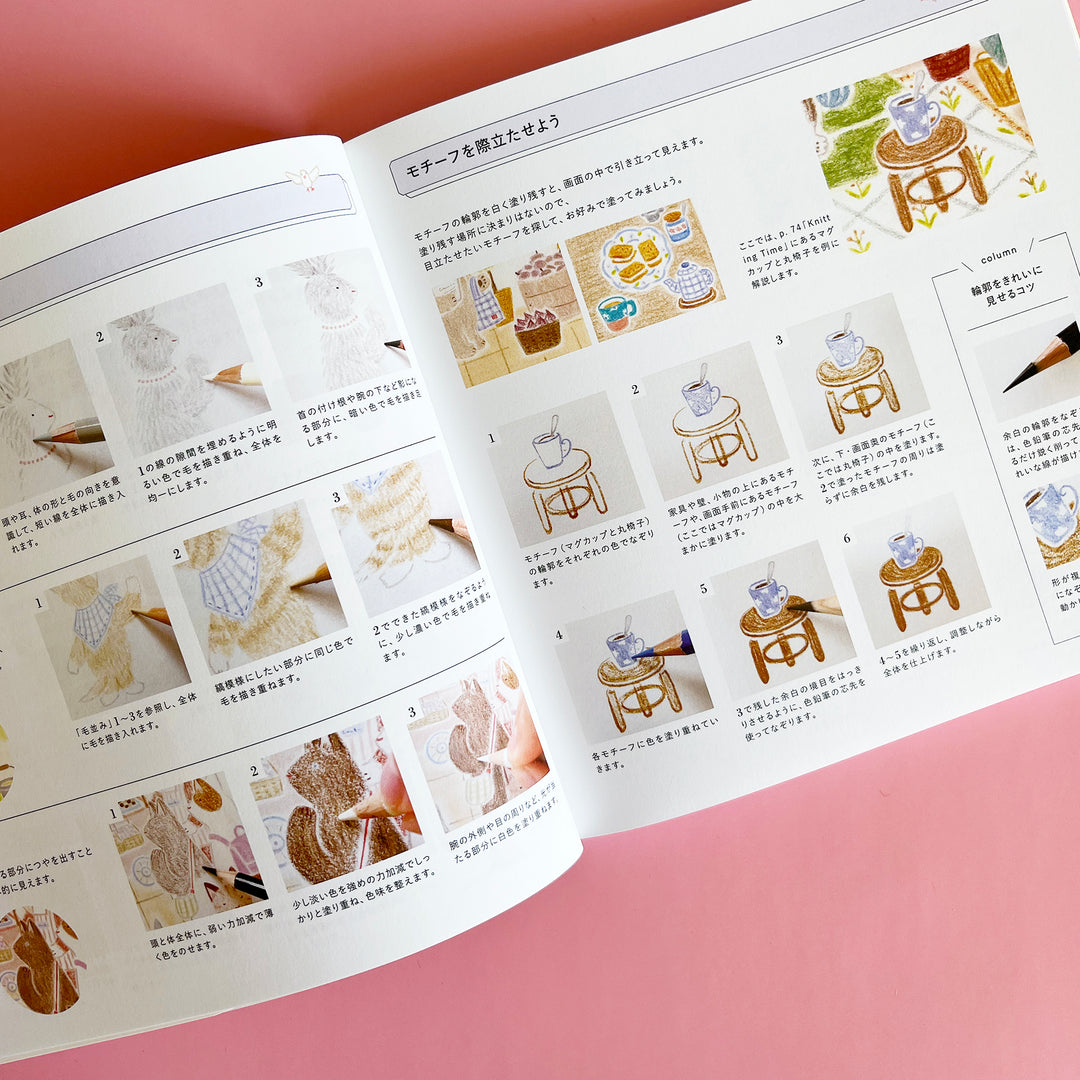 A Little Happiness in Pastel Town Coloring Book