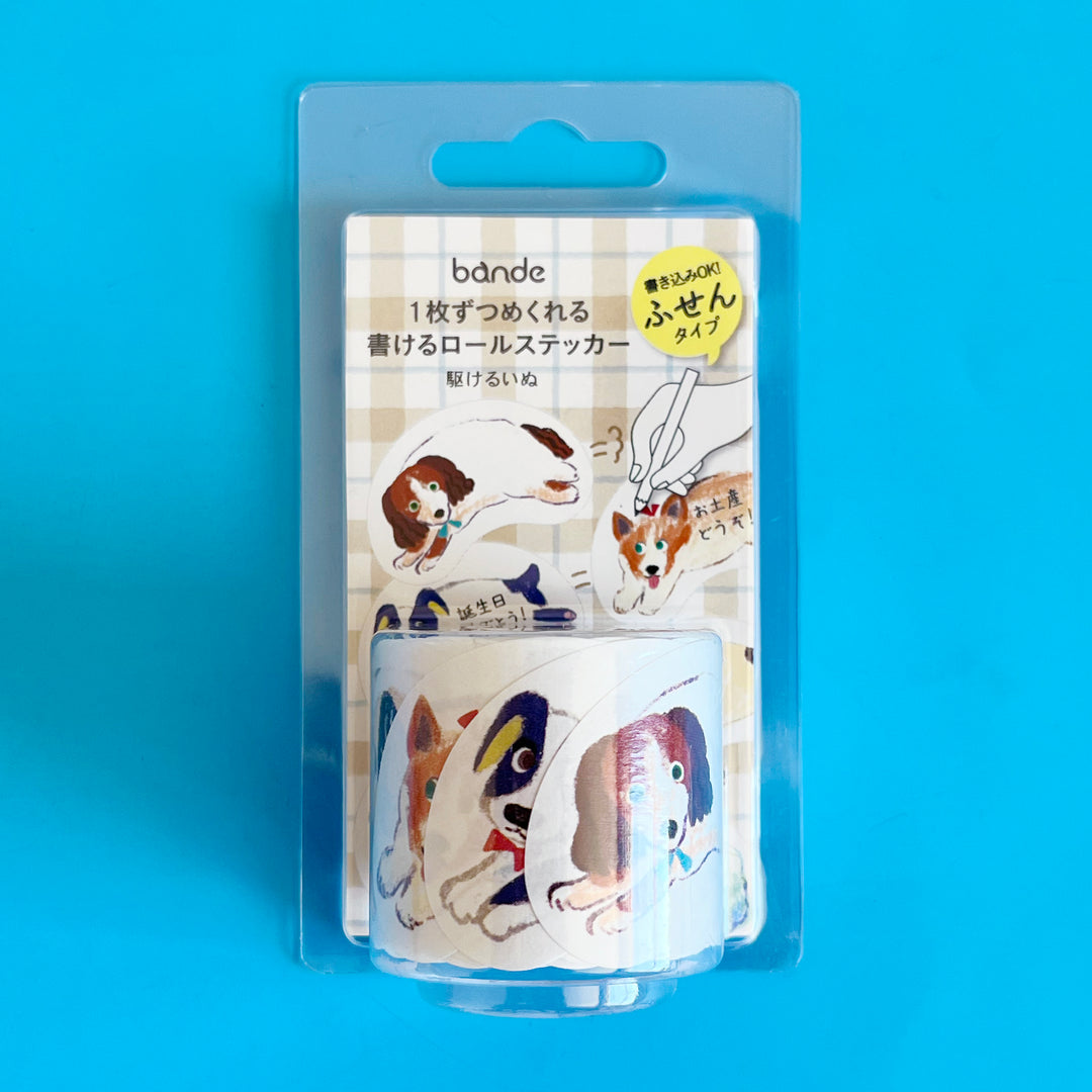 Floppy Dog Washi Sticker Roll