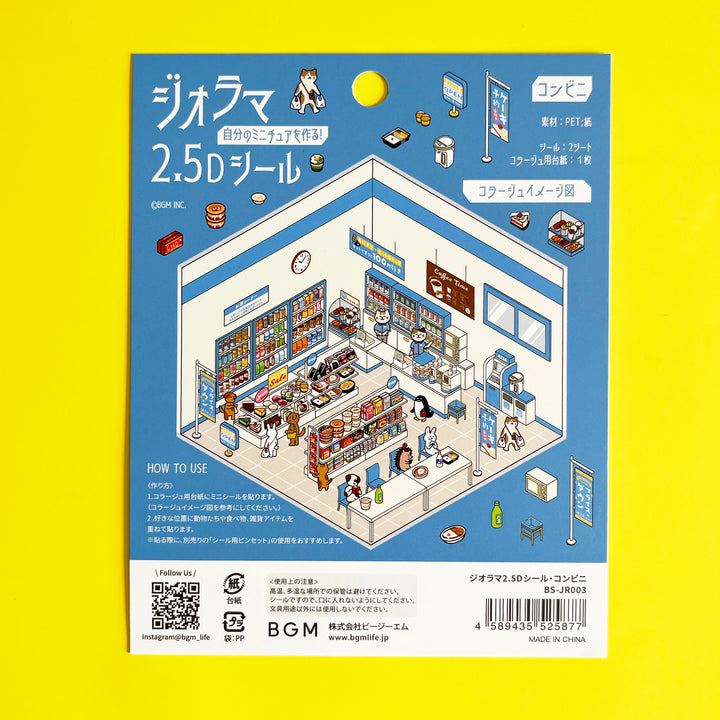 Animal Life 3D Diorama Sticker Kit