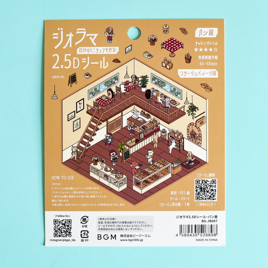 Animal Life 3D Diorama Sticker Kit