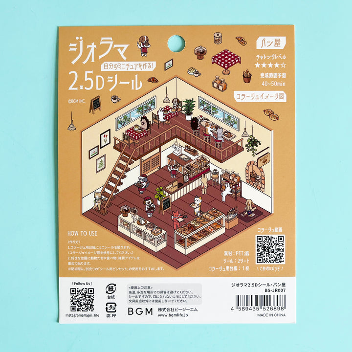 Animal Life 3D Diorama Sticker Kit