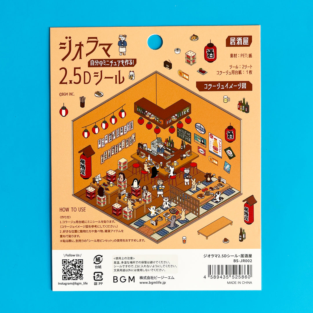 Animal Life 3D Diorama Sticker Kit