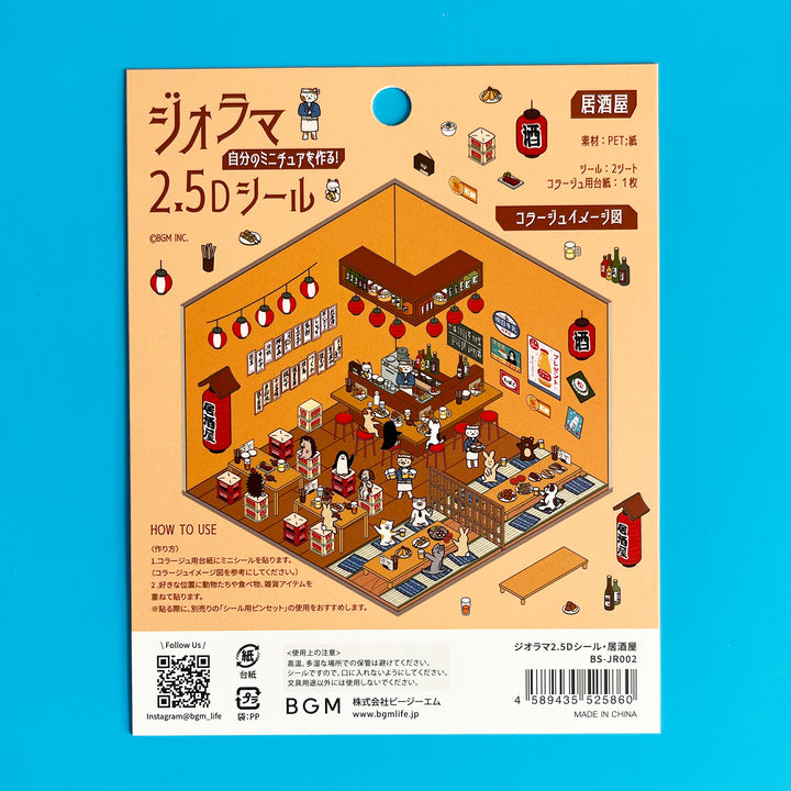 Animal Life 3D Diorama Sticker Kit