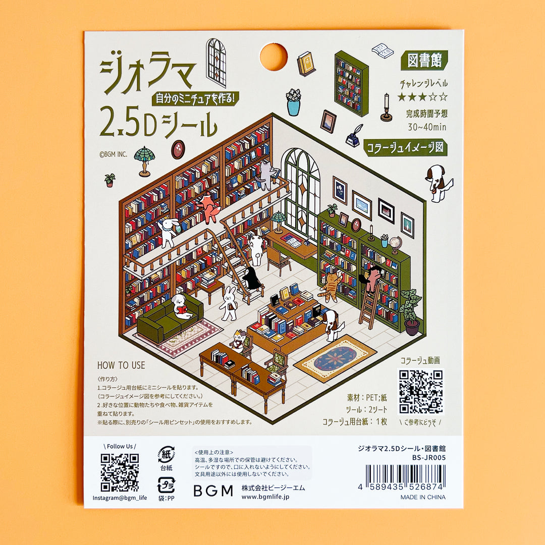 Animal Life 3D Diorama Sticker Kit