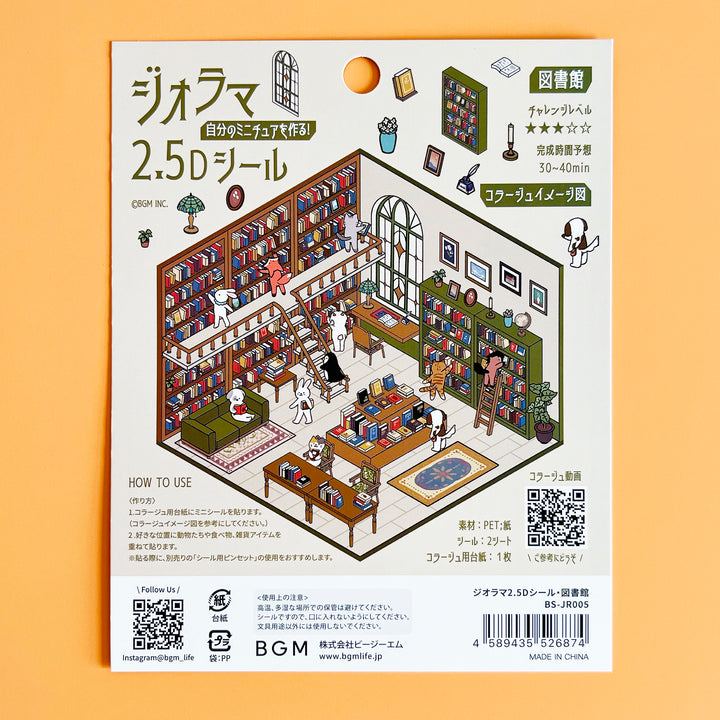 Animal Life 3D Diorama Sticker Kit