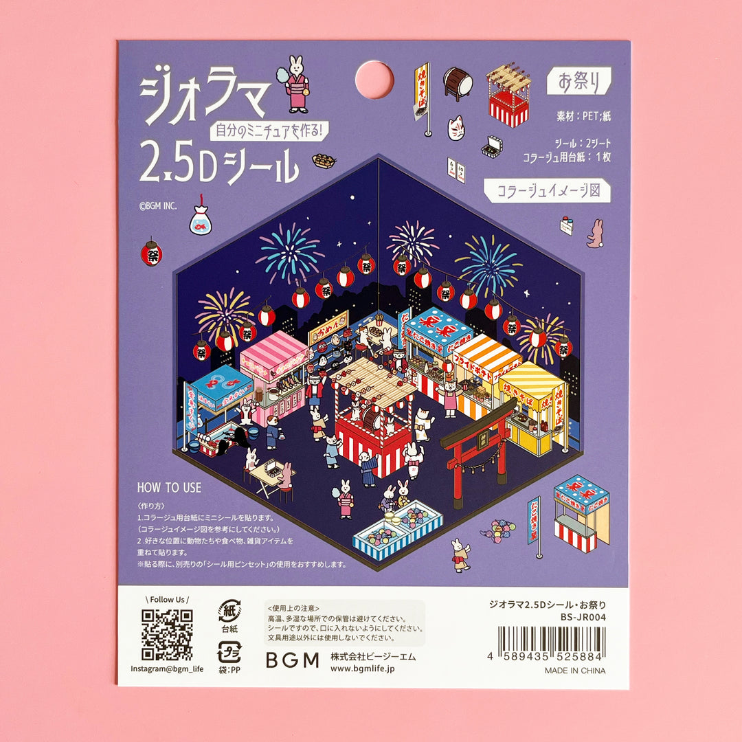 Animal Life 3D Diorama Sticker Kit