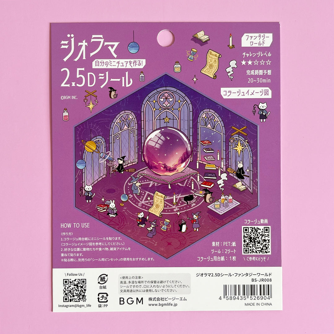 Animal Life 3D Diorama Sticker Kit