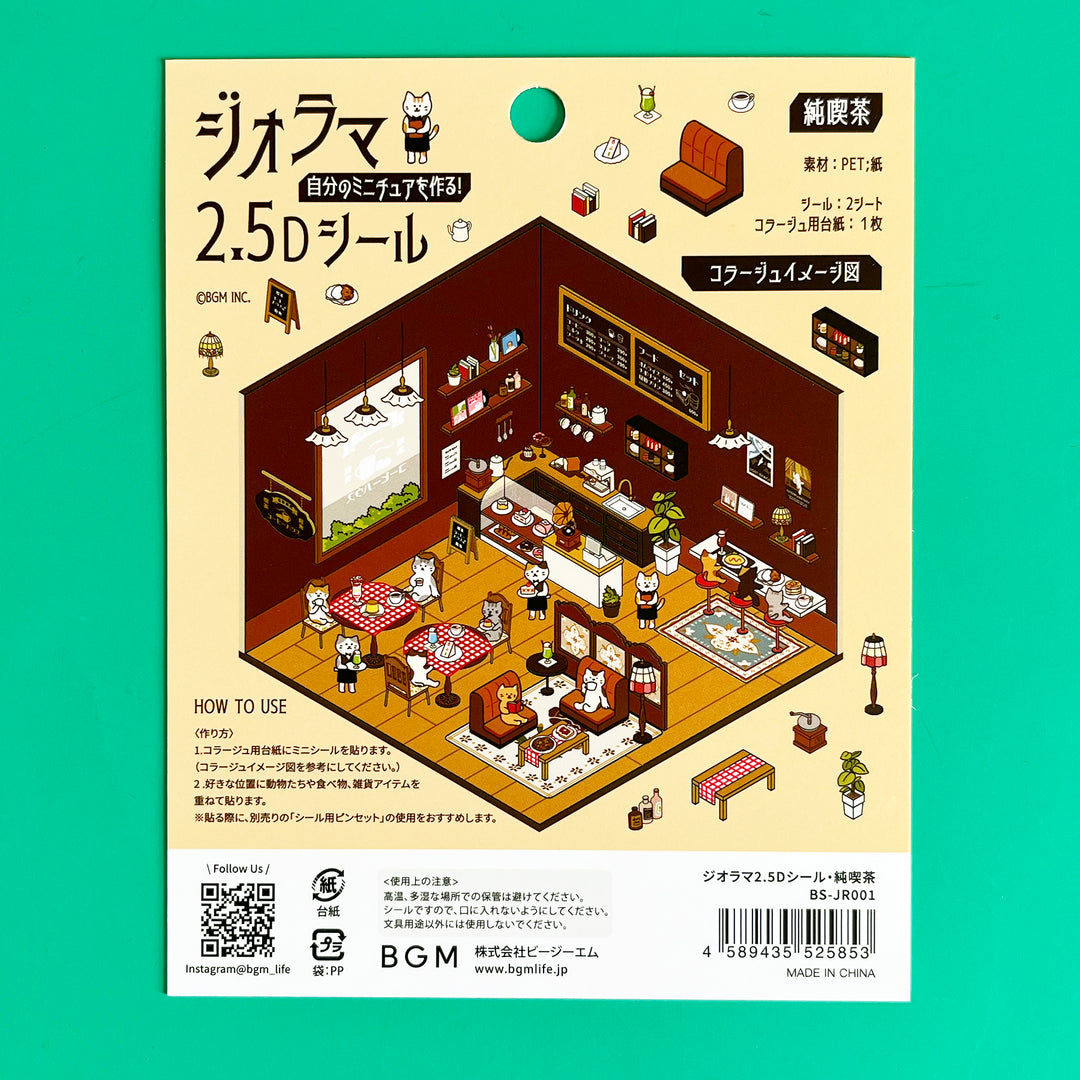 Animal Life 3D Diorama Sticker Kit