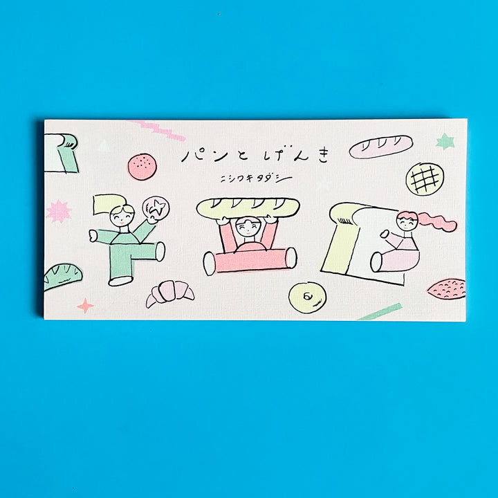 Tadashi Nishiwaki Memo Pad