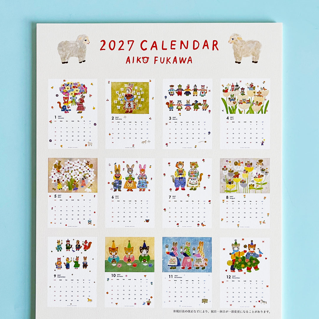 2027 Aiko Fukawa Calendar