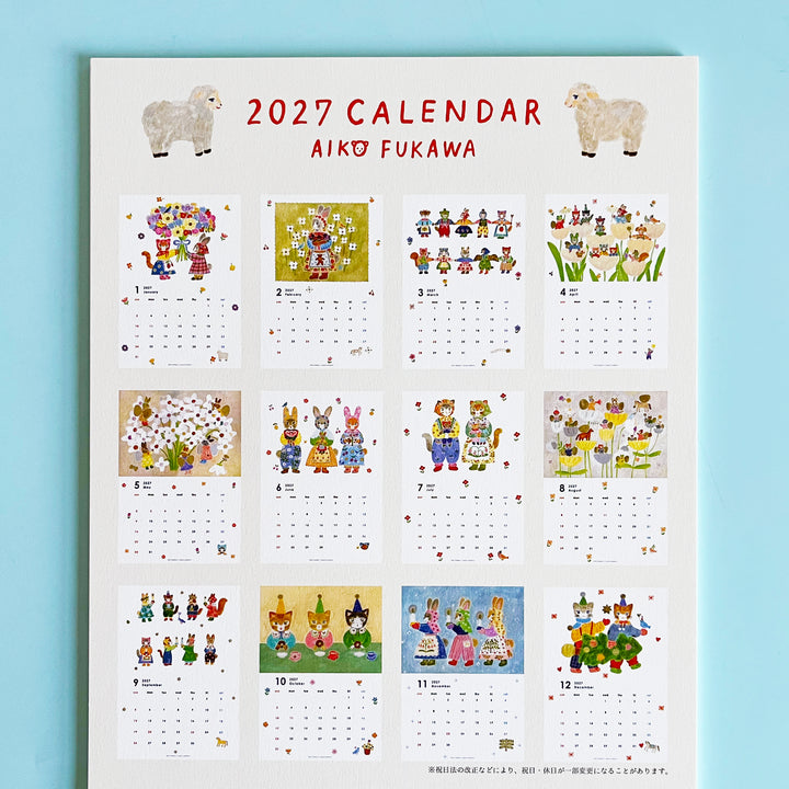 2027 Aiko Fukawa Calendar