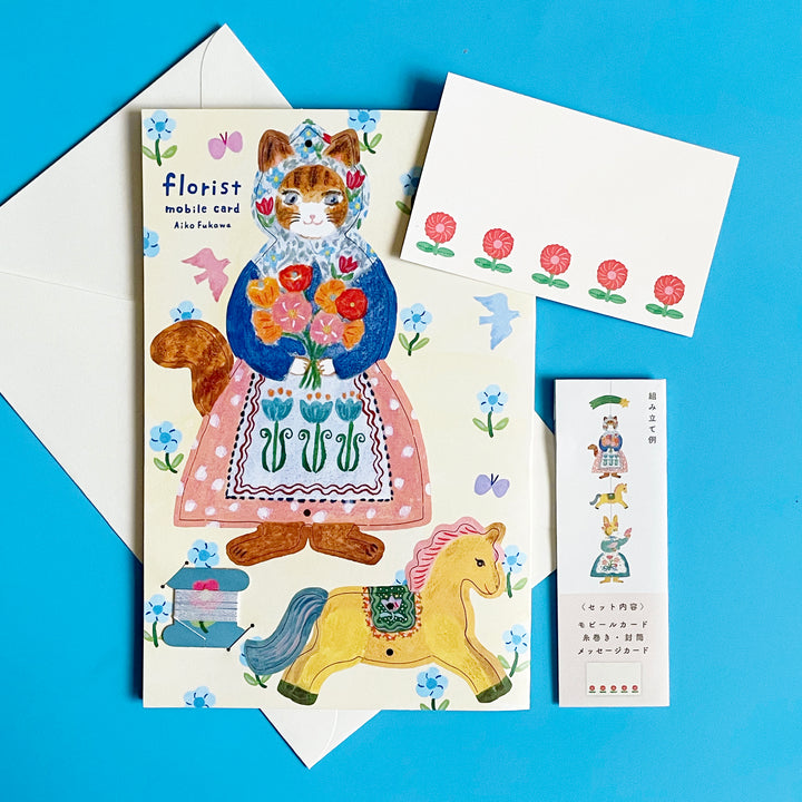 Aiko Fukawa Florist Mobile Card