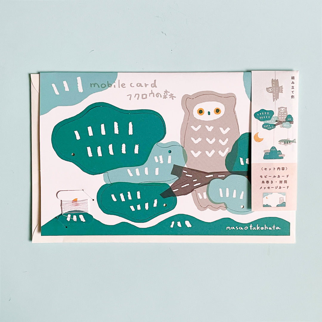 Nasao Takahata Nature Mobile Card