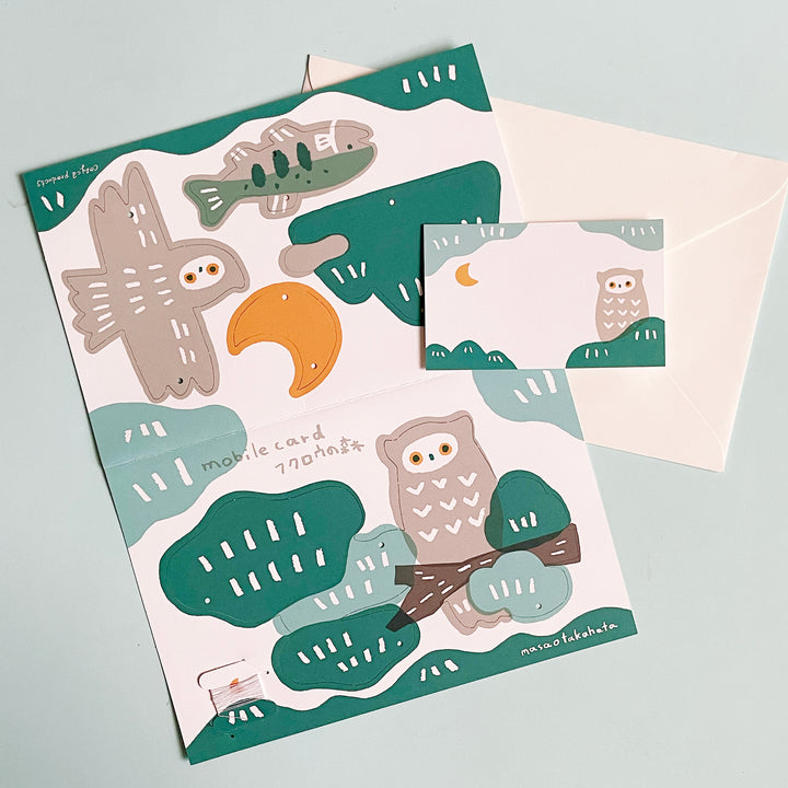 Nasao Takahata Nature Mobile Card