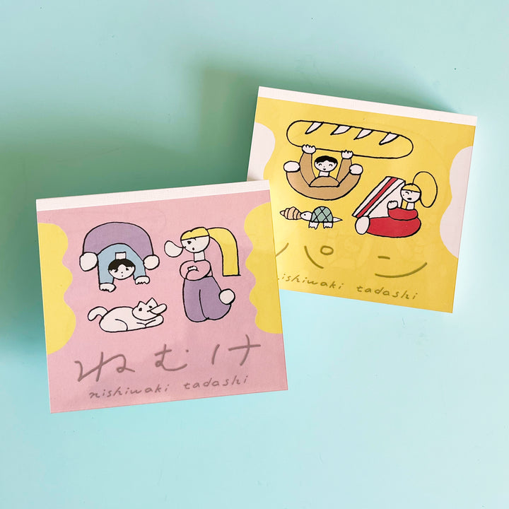 Nishiwaki Tadashi Block Memo Pad