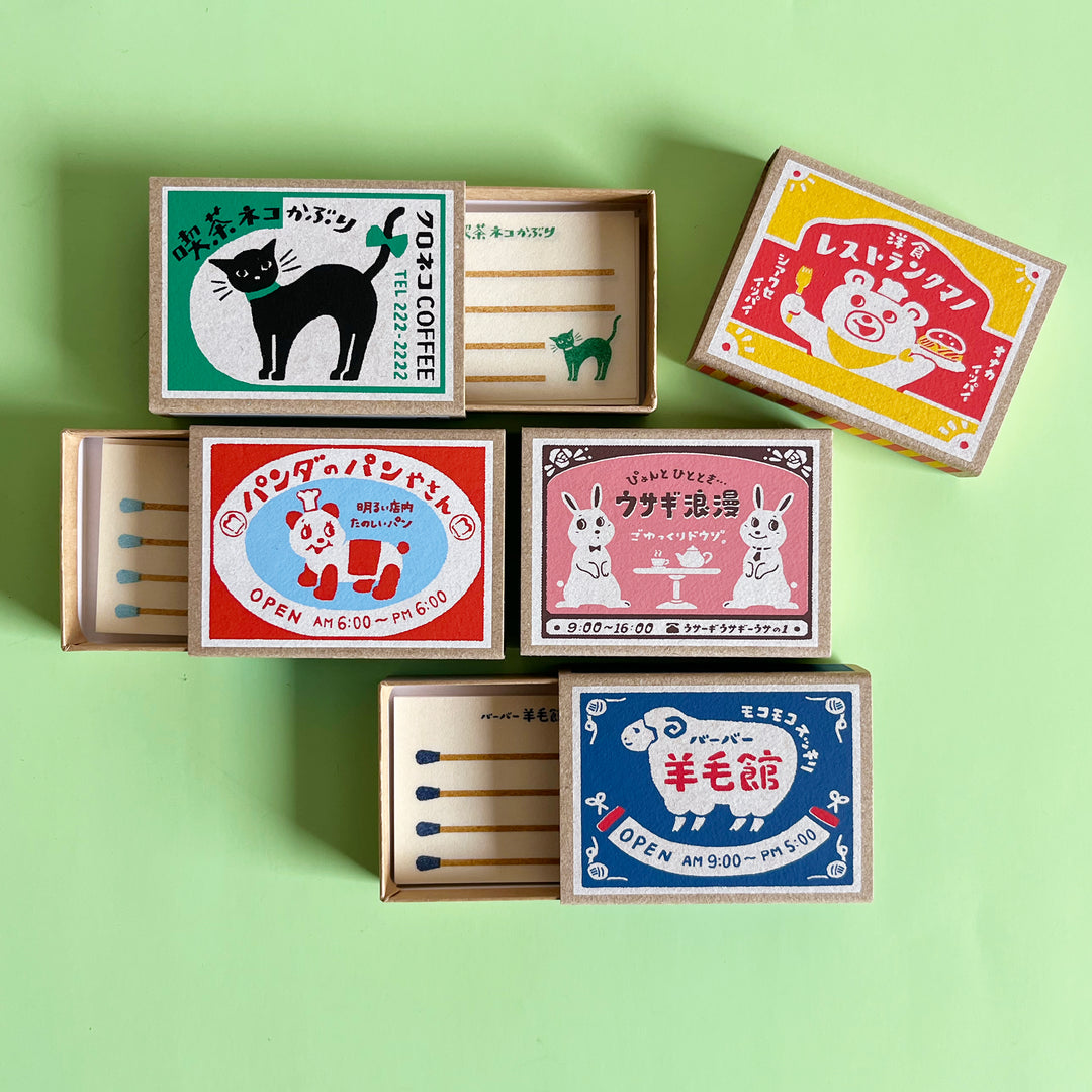 Matchbox Memo Note - Series 2