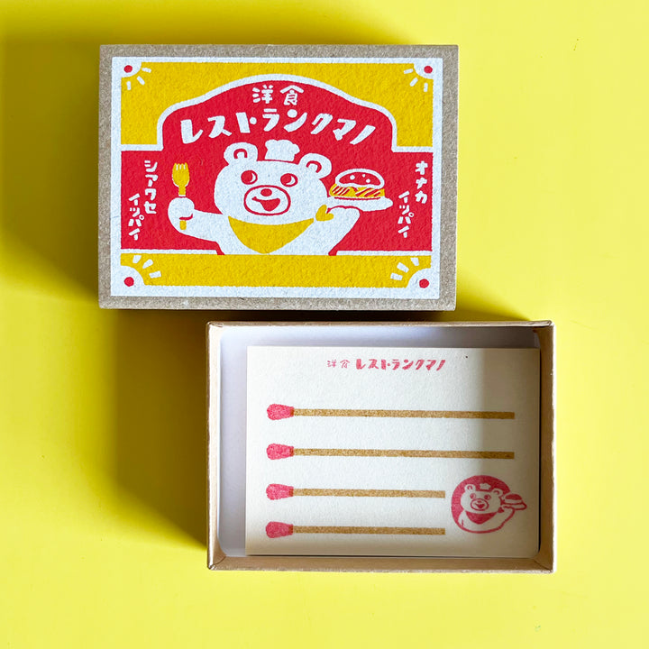 Matchbox Memo Note - Series 2