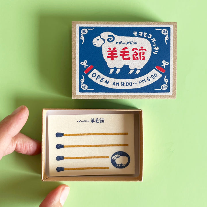 Matchbox Memo Note - Series 2