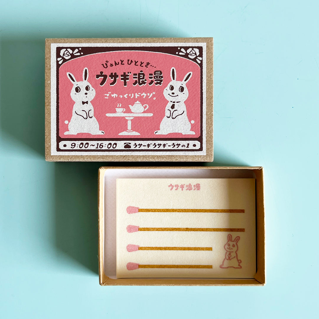 Matchbox Memo Note - Series 2