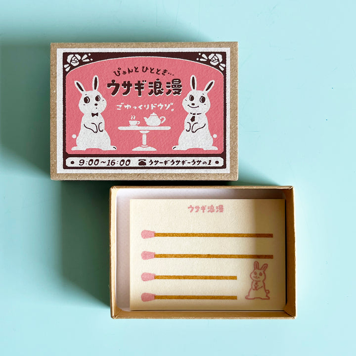Matchbox Memo Note - Series 2