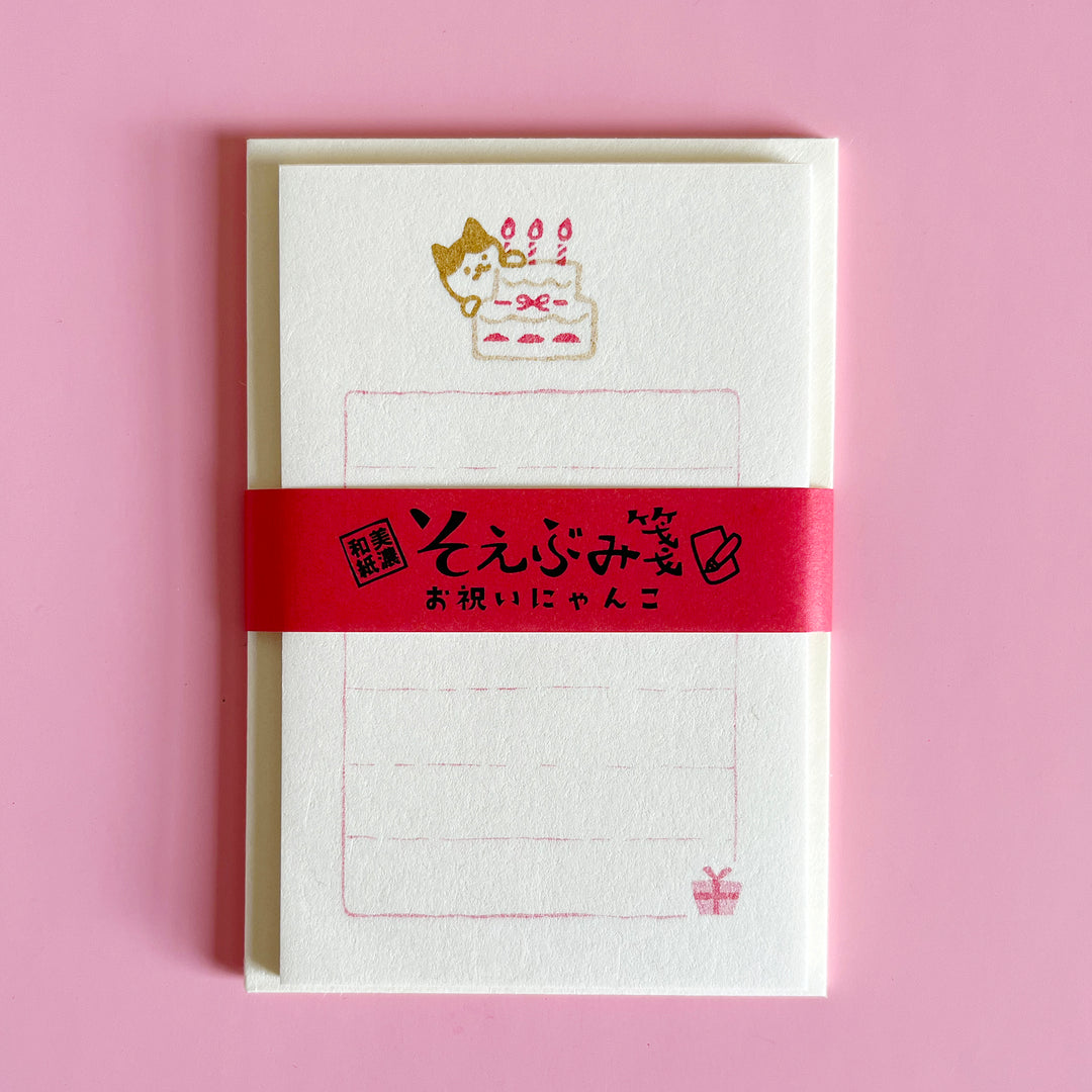 Little Letter Set