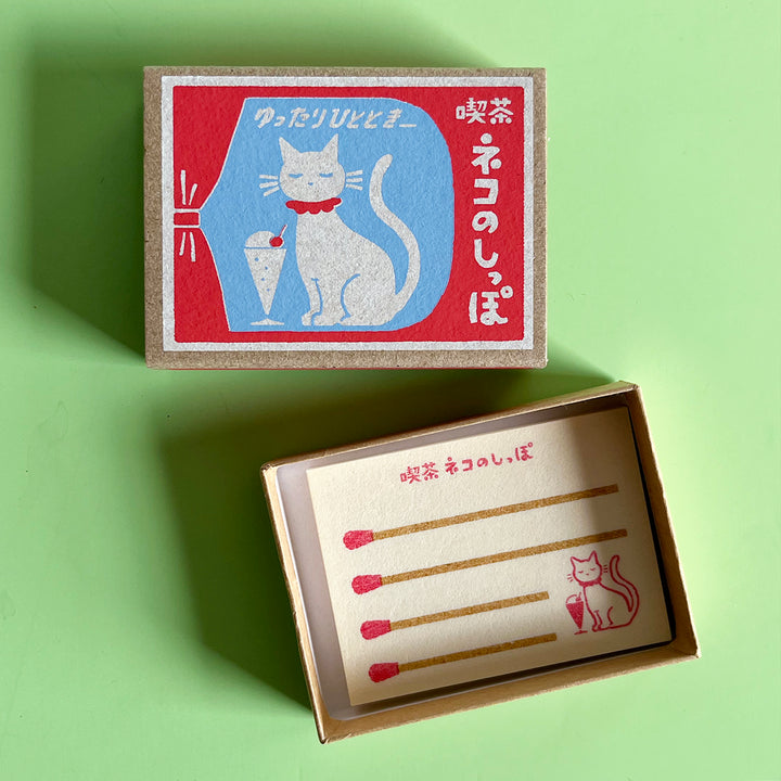 Matchbox Memo Note - Series 2