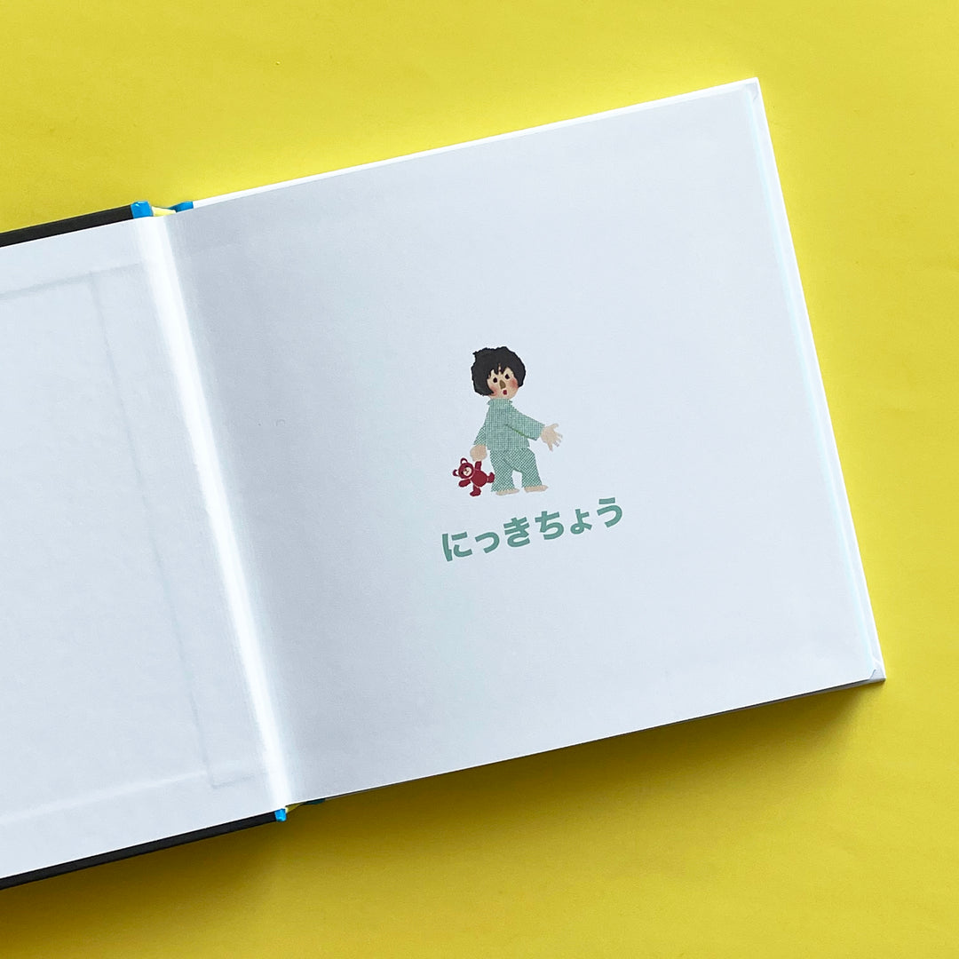 Ghost Diary