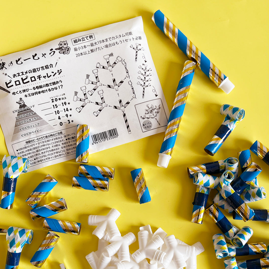 19-Piece Mega Party Blower