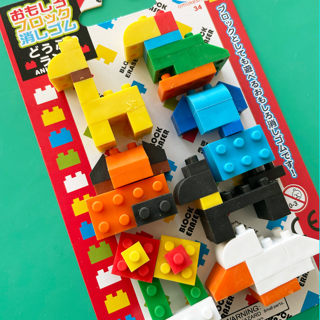 Block Animal Puzzle Eraser Set