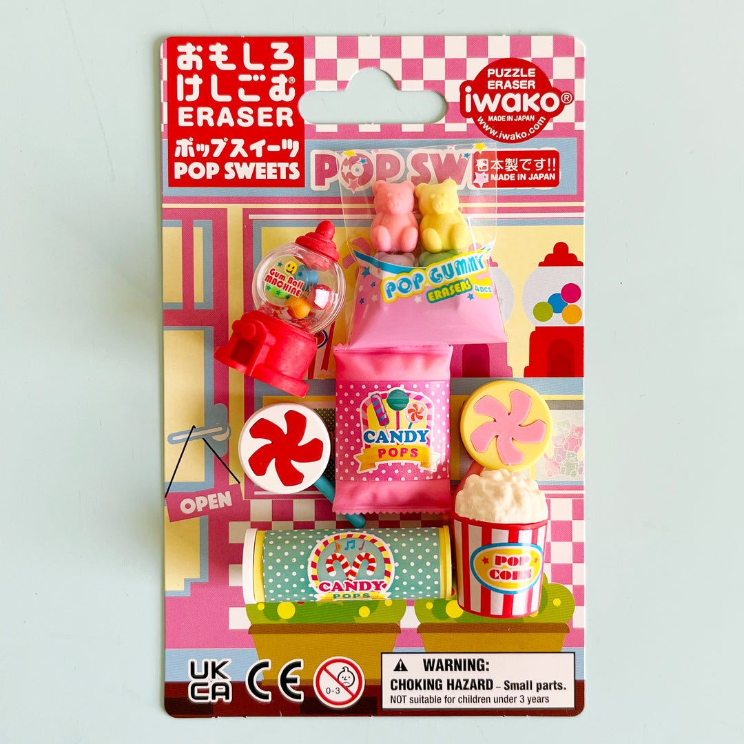 Candy Puzzle Eraser Set